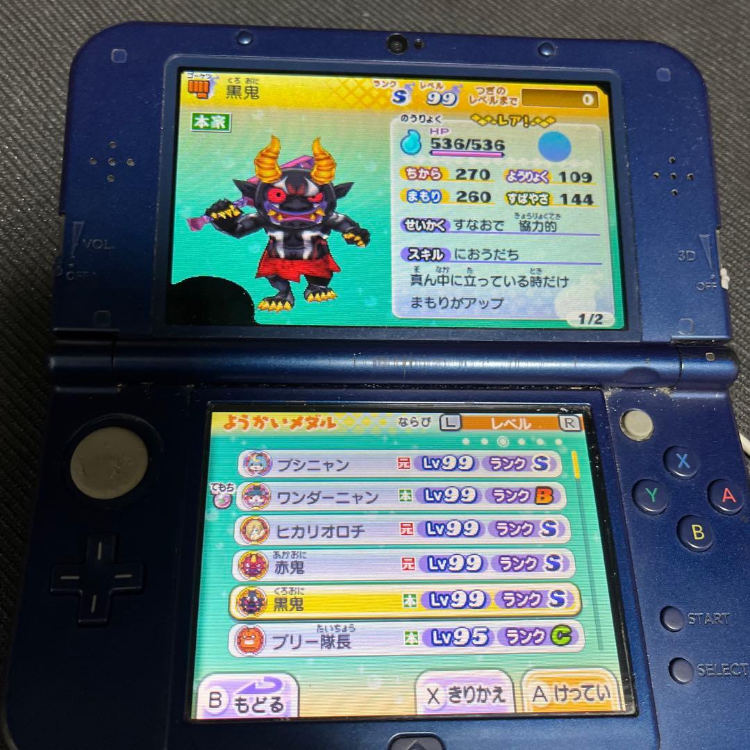 妖怪ウォッチ2 真打　育成　タイプレア　限定