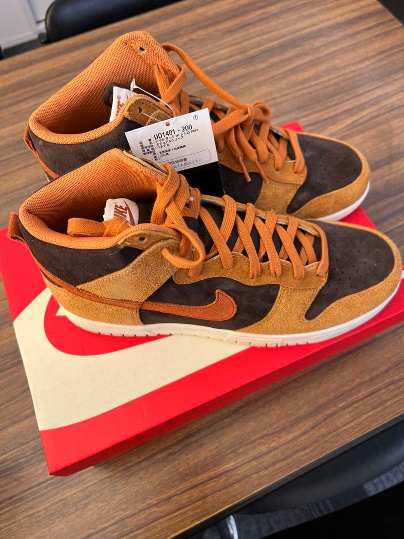 ナイキ ダンク ハイ　NIKE DUNK HI プレミアムダークカレー