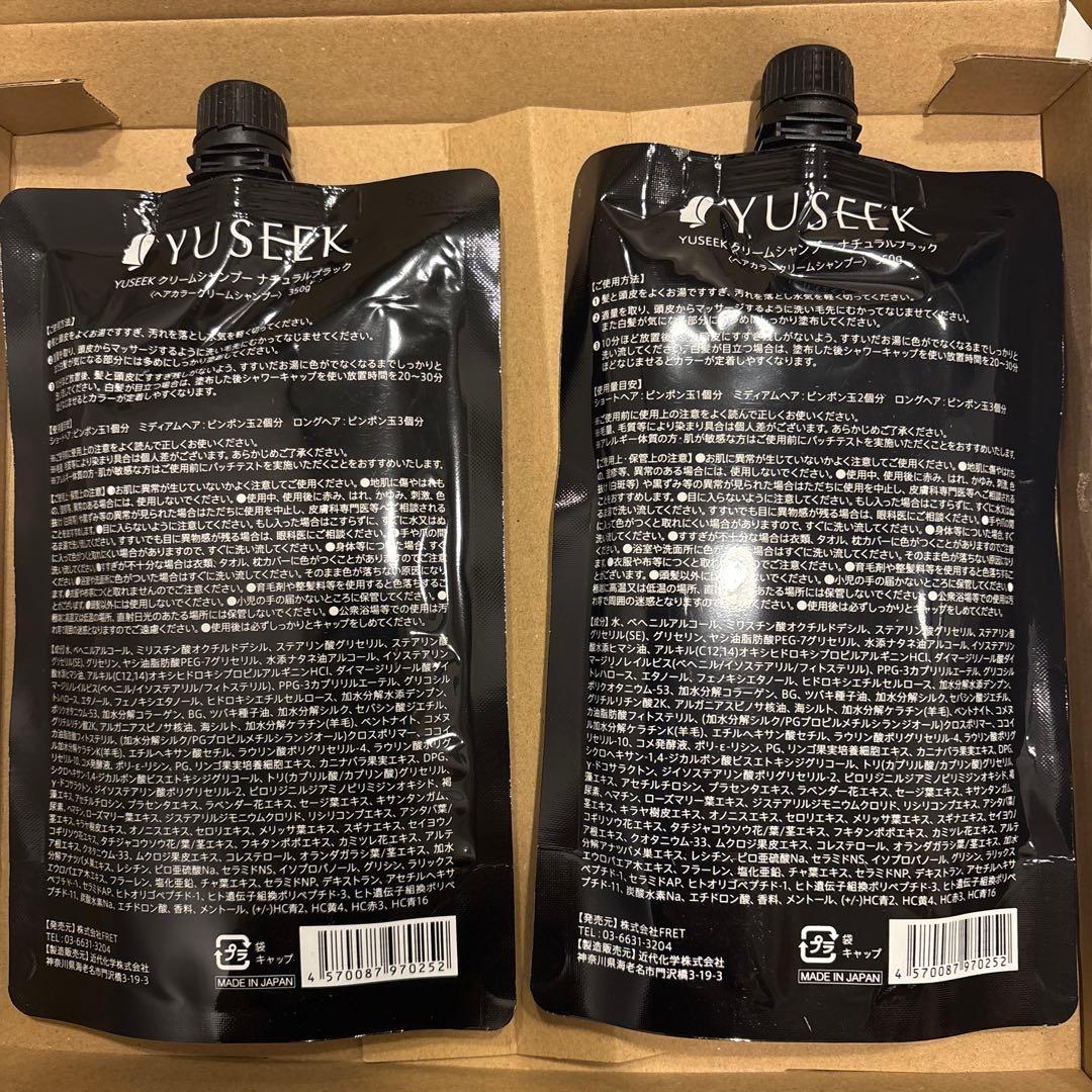 新品　YUSEEK Cream Shampoo ブラック　350g 2個セット