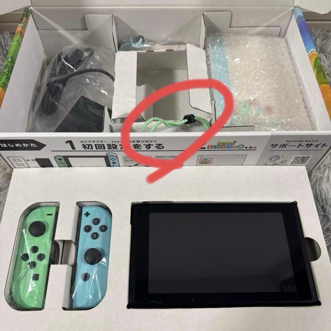 Nintendo Switch あつまれ どうぶつの森　ソフト多数セット