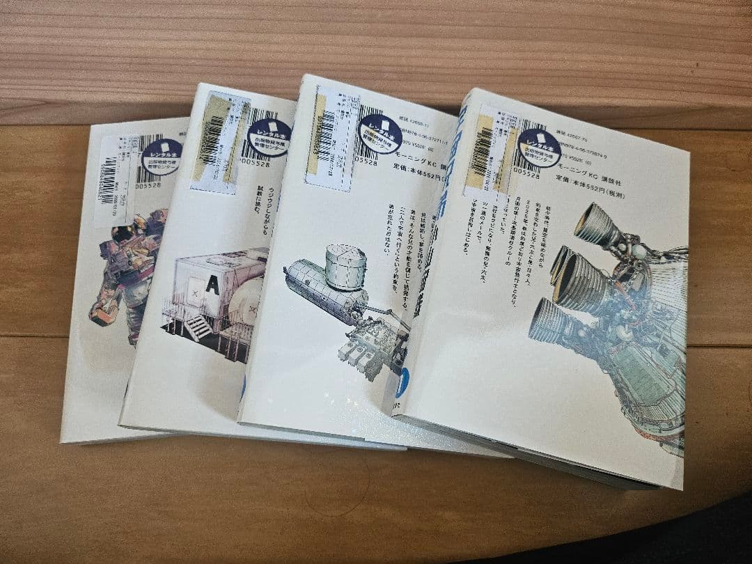 【全巻セット】宇宙兄弟 全巻 1巻~45巻★心のノート