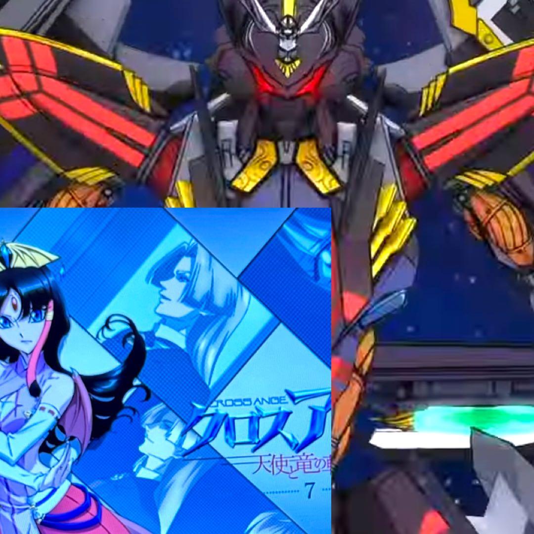 クロスアンジュ 天使と竜の輪舞 DVD 全8巻 全巻 各巻 新品ケース 水樹奈々