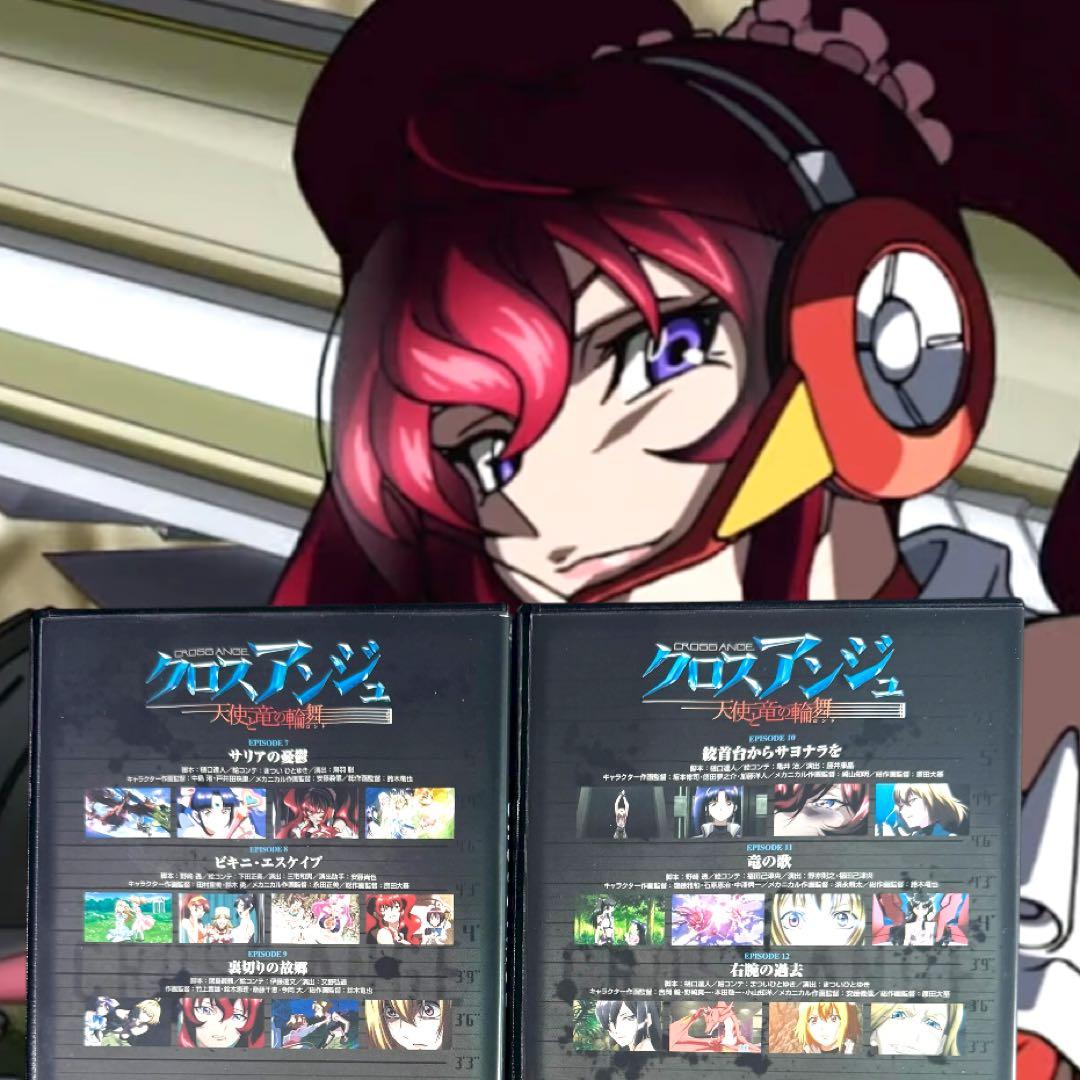 クロスアンジュ 天使と竜の輪舞 DVD 全8巻 全巻 各巻 新品ケース 水樹奈々