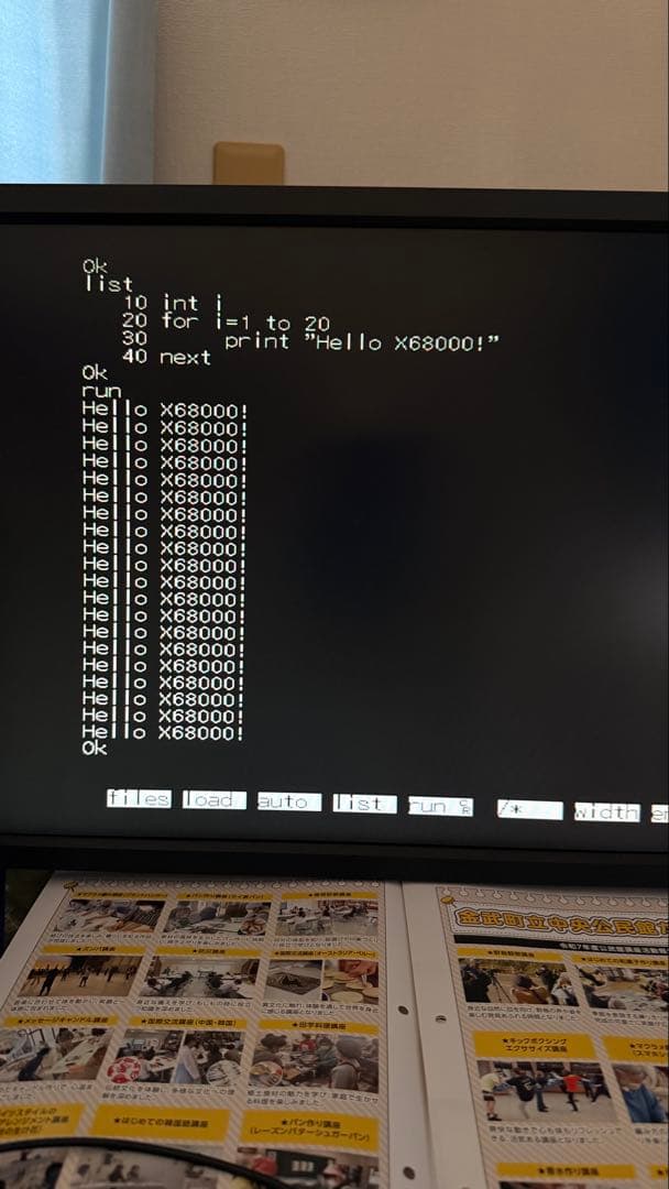 瑞起 X68000 Z BLACK MODEL ZKXZ-003-BK