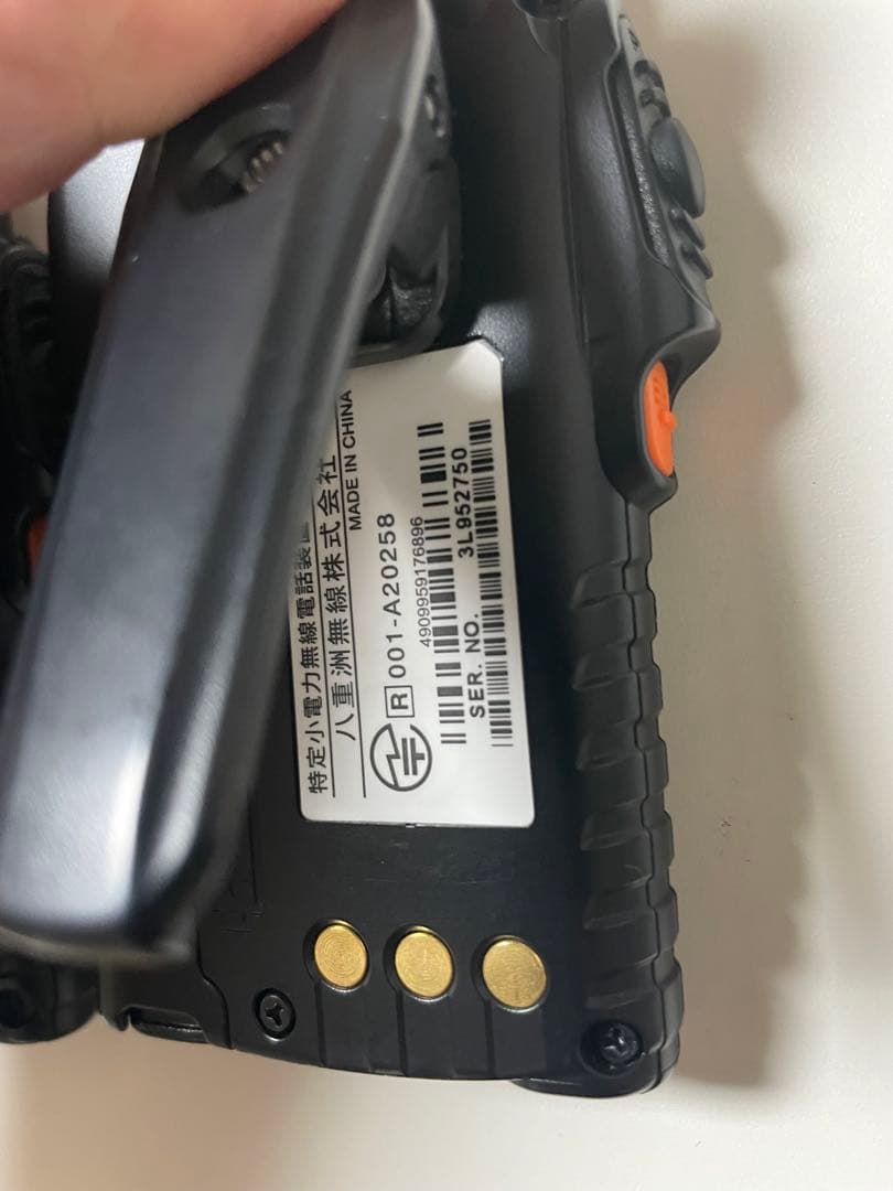 八重洲無線特定小電力 トランシーバー SR70A