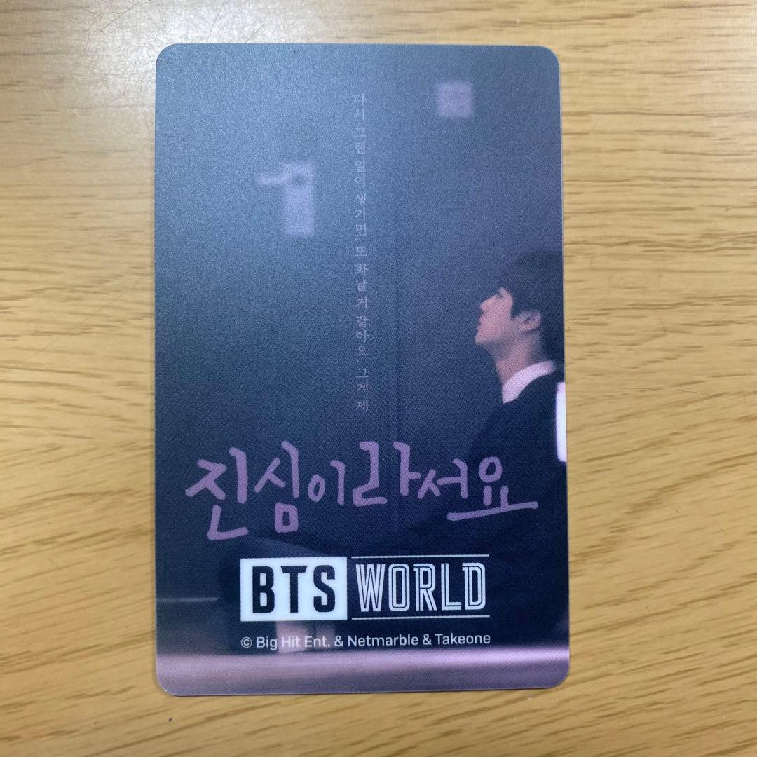 K-POP・アジア BTS world limited edition