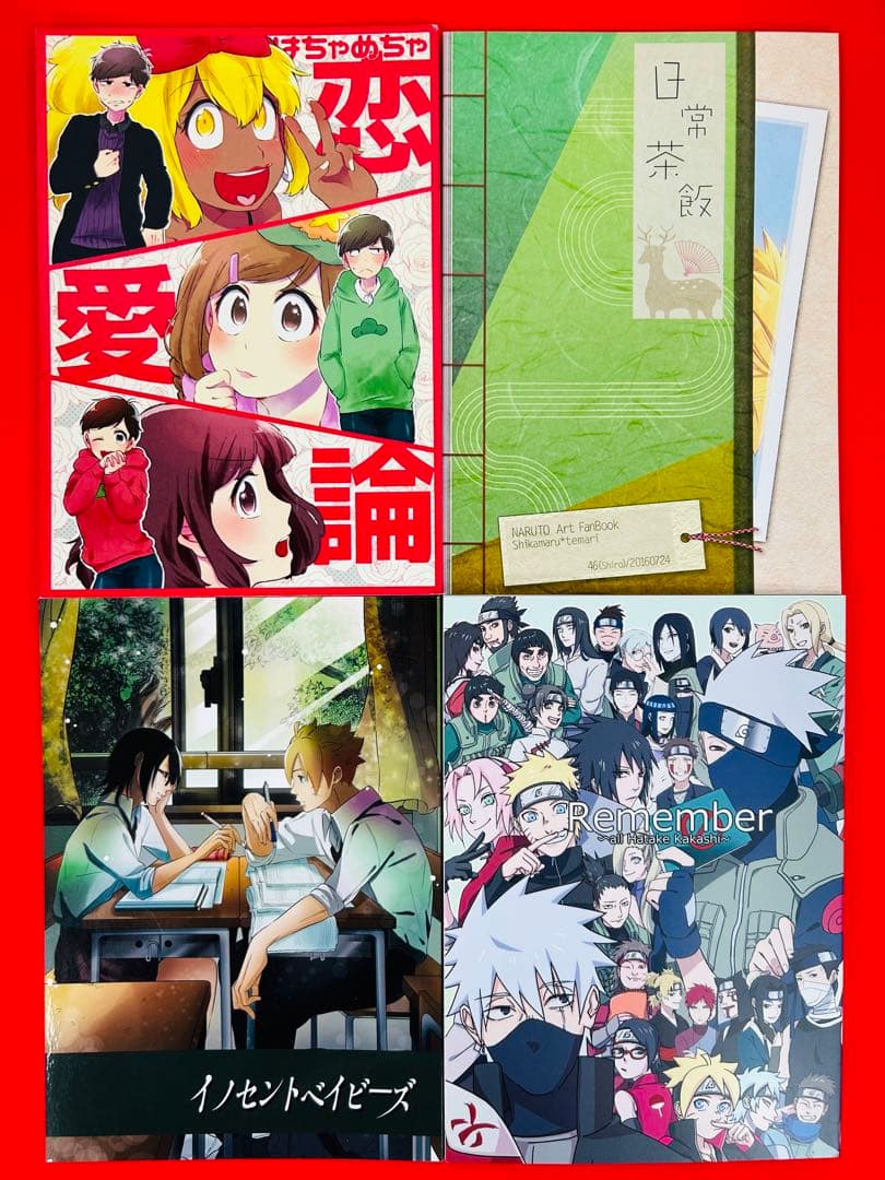 漫画コミック【同人誌 26冊セット】