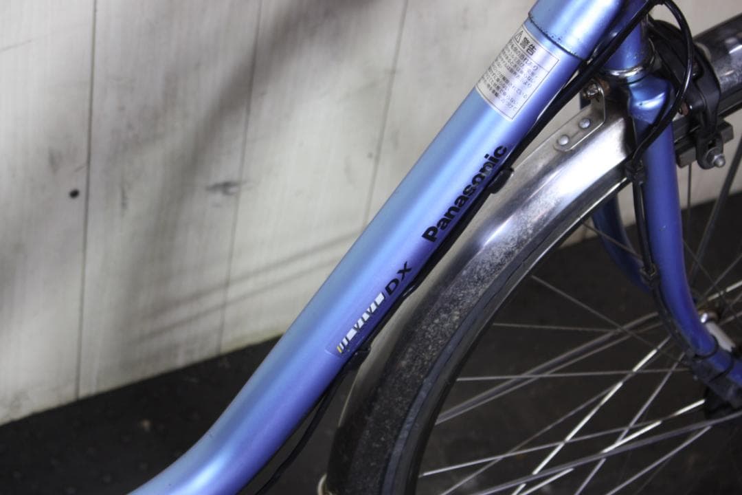 青色 シティタイプ 電動アシスト自転車