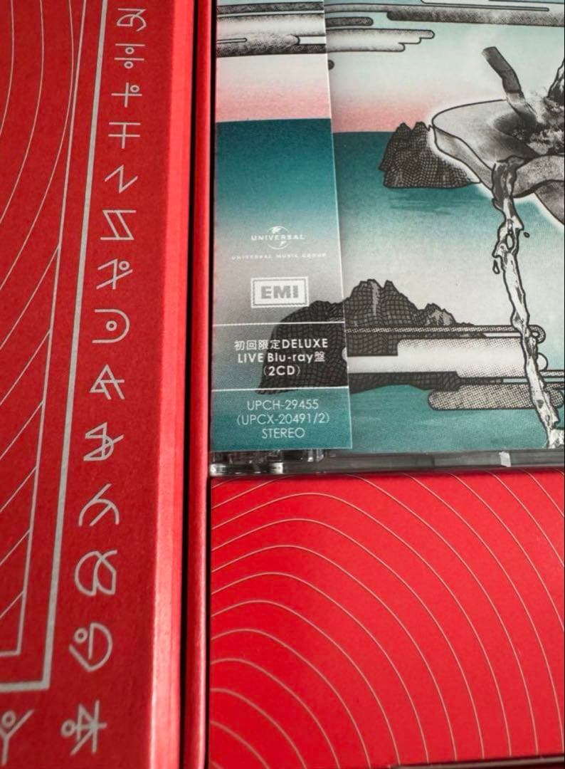 ずとまよ　沈香学　初回限定　ずっと真夜中でいいのに。