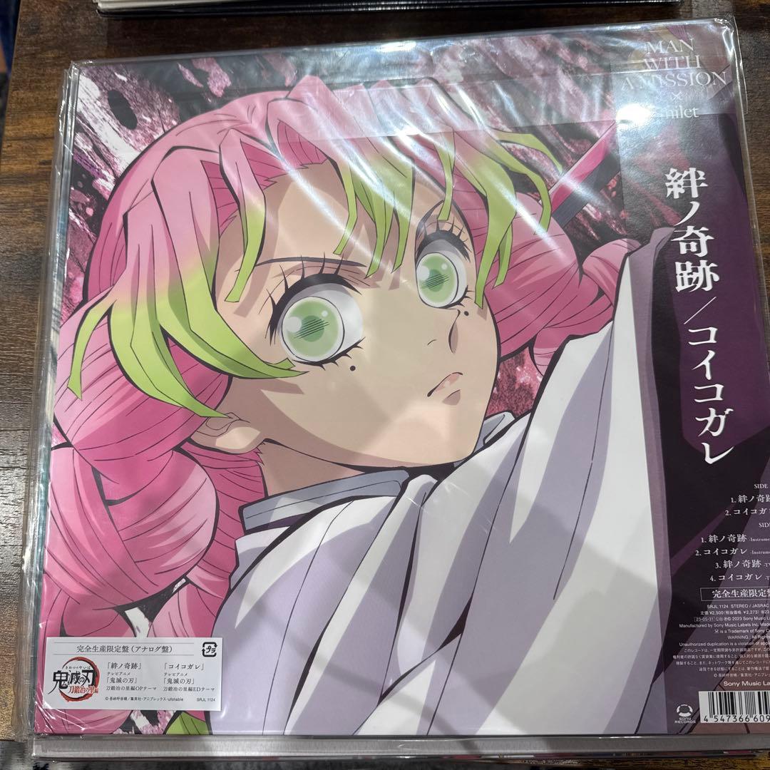 『新品』MAN WITH A MISSION×milet 絆ノ奇跡/コイコガレ