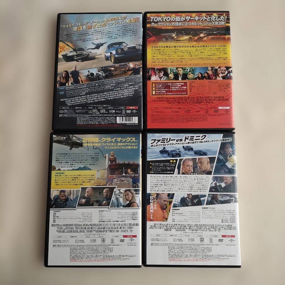 ワイルド・スピード DVD 11作品セット