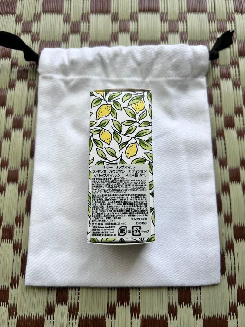 diptyque 限定版 サマー リップオイル