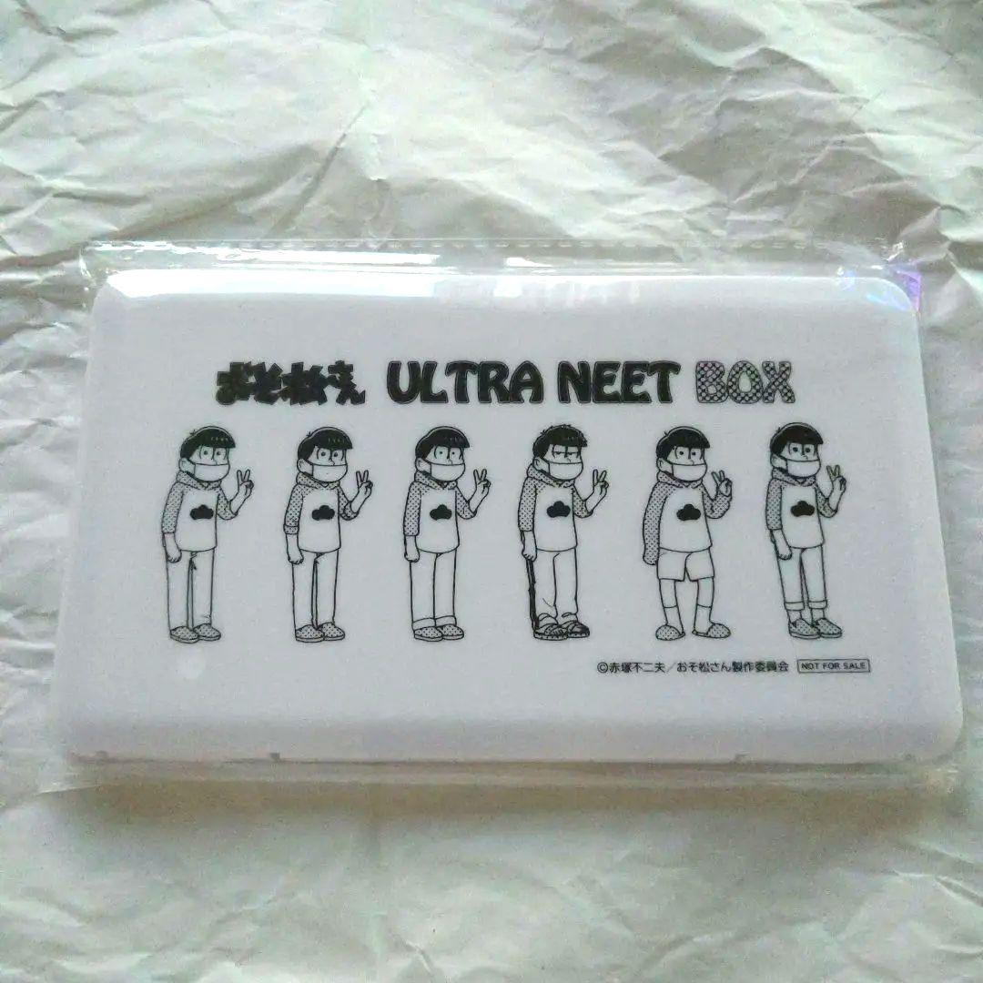 おそ松さん ULTRA NEET BOX〈初回生産限定・8枚組〉