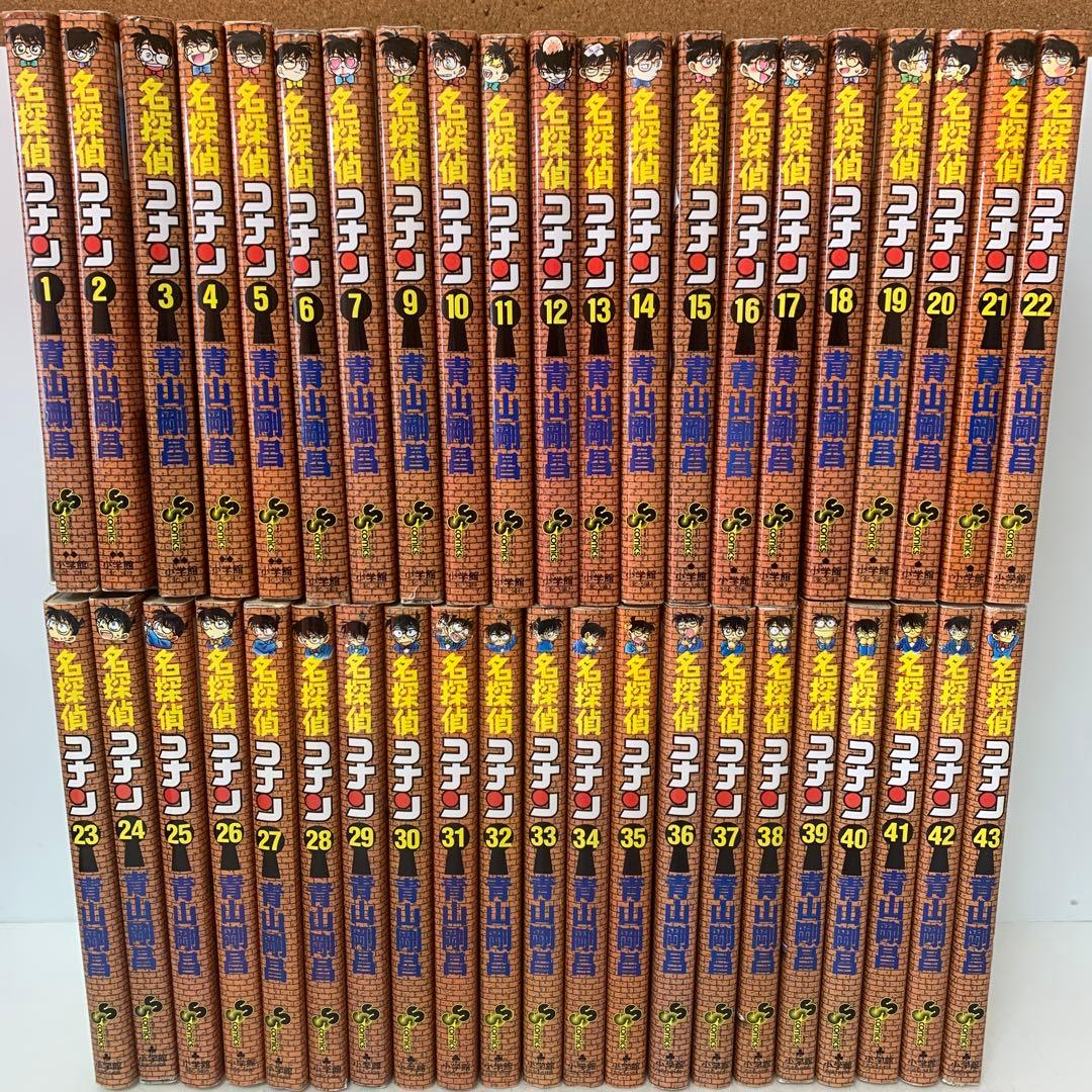 コミック/青山剛昌/名探偵コナン　59冊セット　24-A-3351