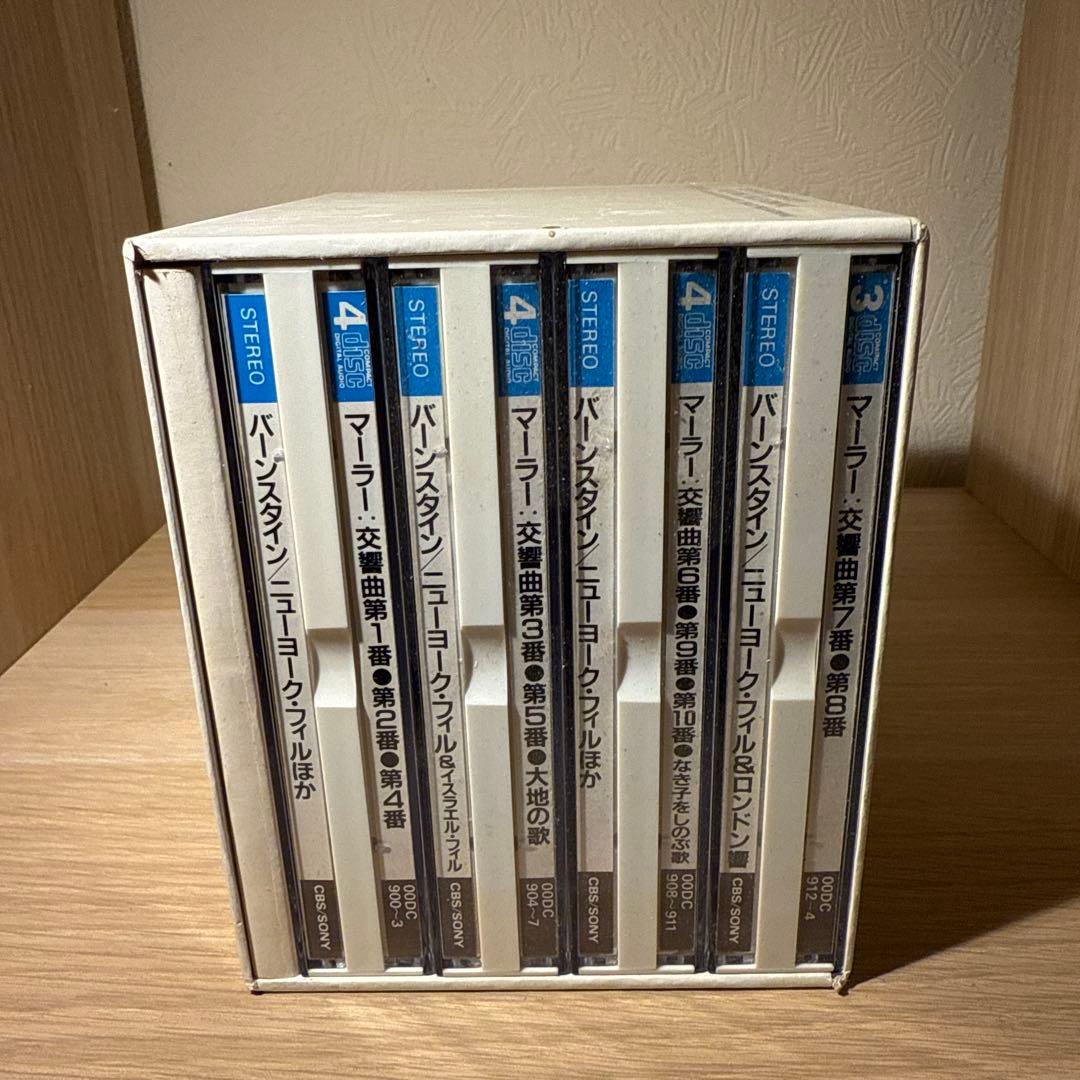 マーラー 交響曲全集 10枚組 CDセット