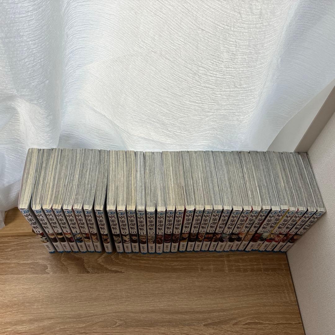 呪術廻戦 0〜30巻 全巻セット