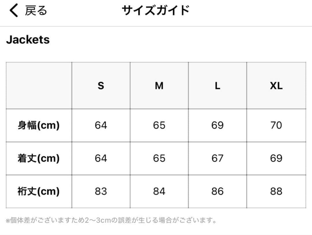 HUF Audio Hooded Jacket Sサイズ