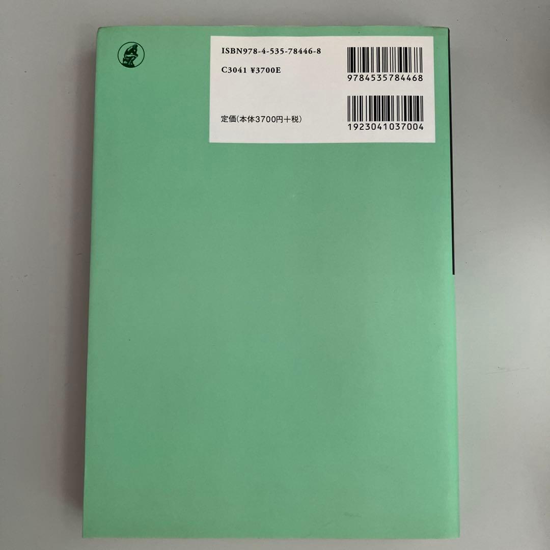 キーナー応用数学 : 変換論と近似論 上下