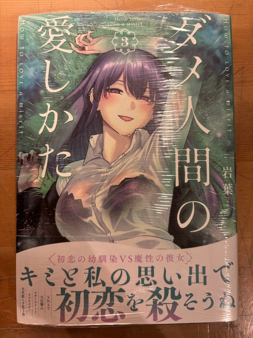 漫画18巻セット