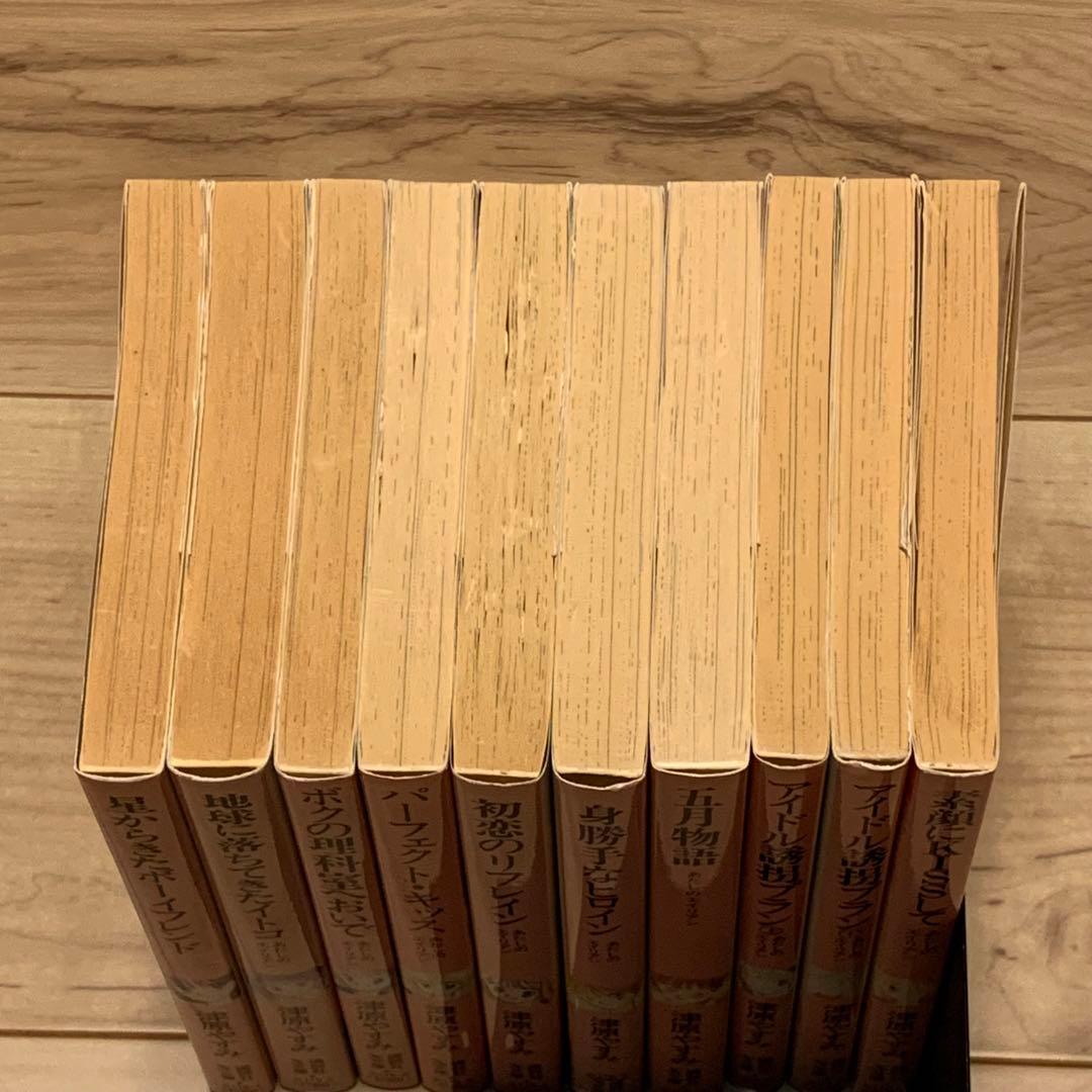 津原やすみ あたしのエイリアンシリーズ10冊set 津原泰水 teen’s h