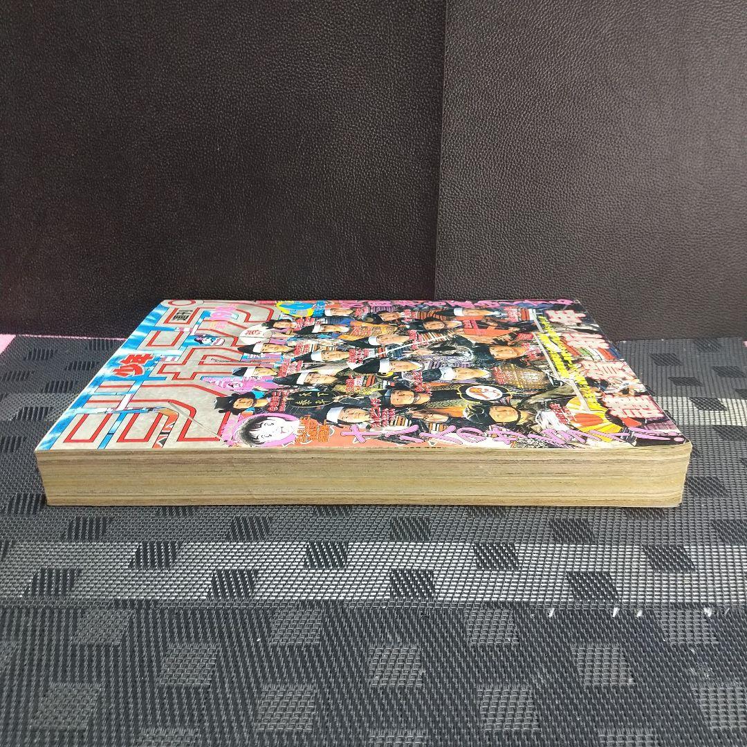 週刊少年ジャンプ 1987年6号※ドラゴンボール巻頭オールカラー※北斗の拳2色