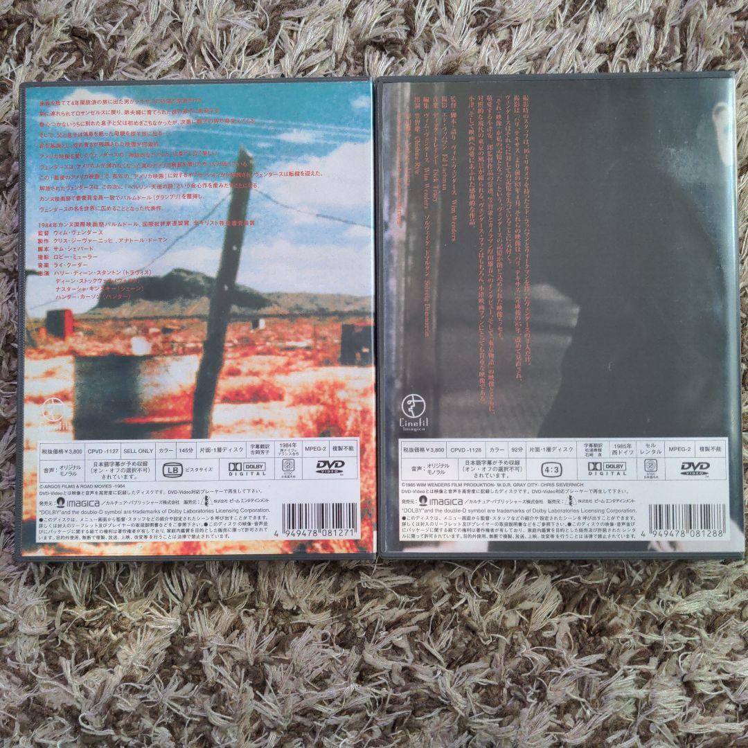PARIS, TEXAS 、東京画　DVD