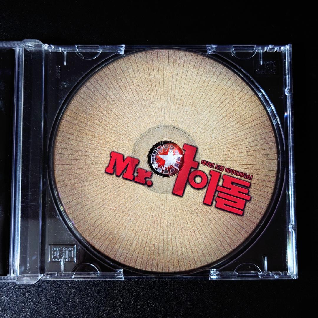 【CD】韓国映画『Mr. アイドル』OST 韓国盤 非売品
