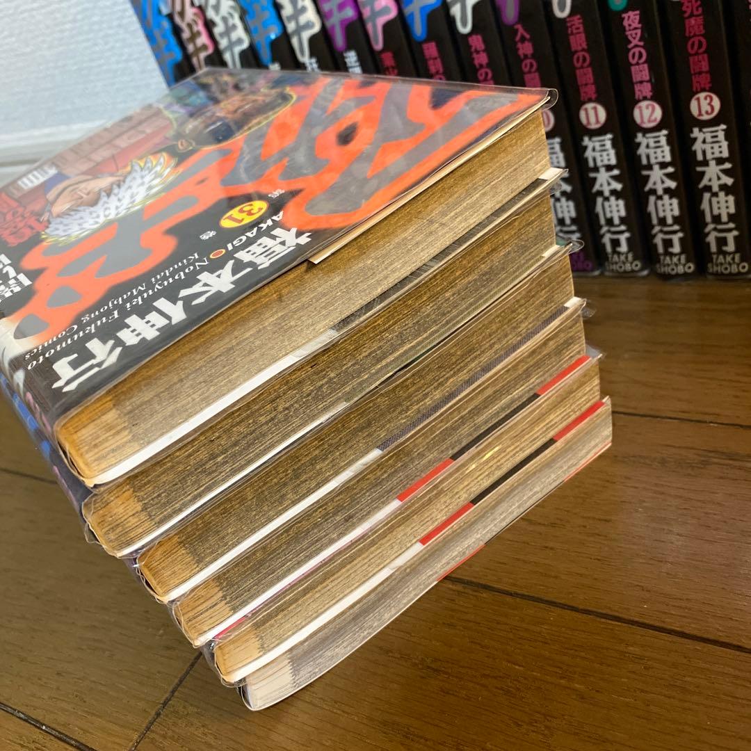 アカギ 全36巻セット 福本伸行 麻雀　ギャンブル