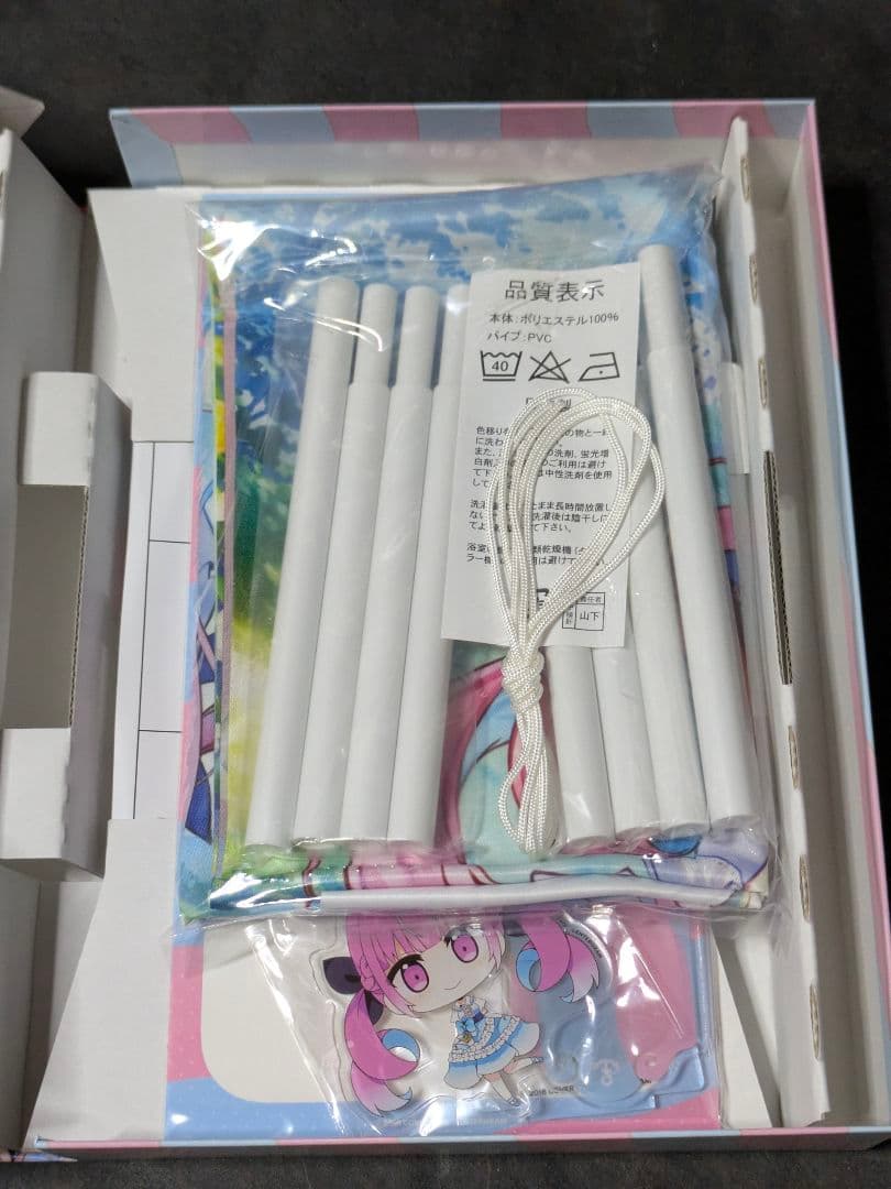 あくありうむ。完全生産限定版