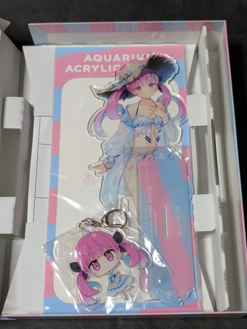 あくありうむ。完全生産限定版