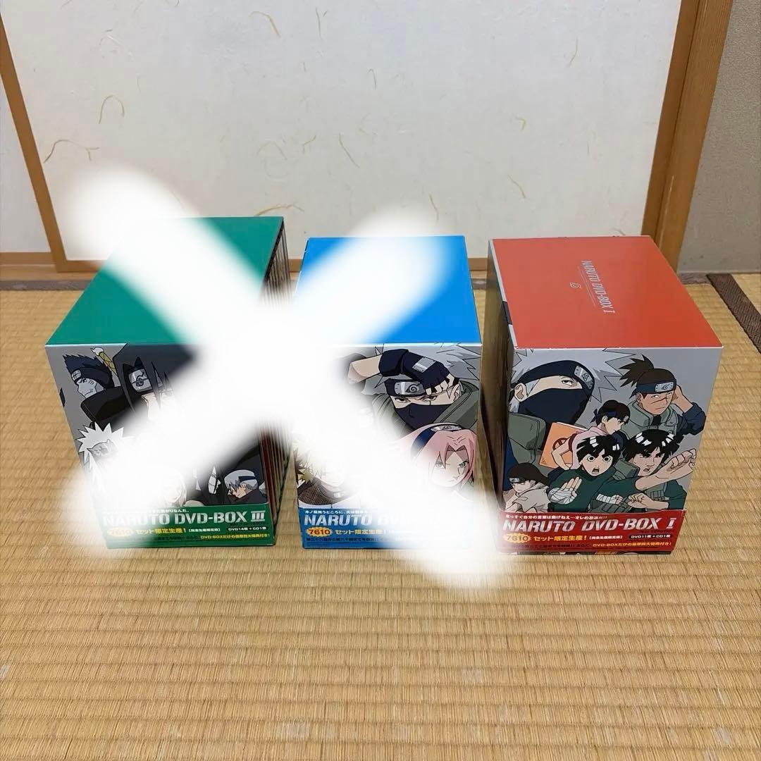 NARUTO DVDボックス 全巻セット