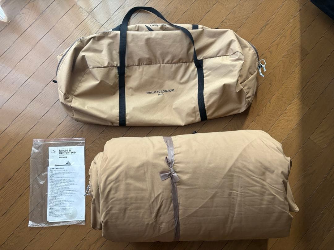 【本日限定】テンマクデザイン サーカスTC コンフォートMID 【早い者勝ち！】