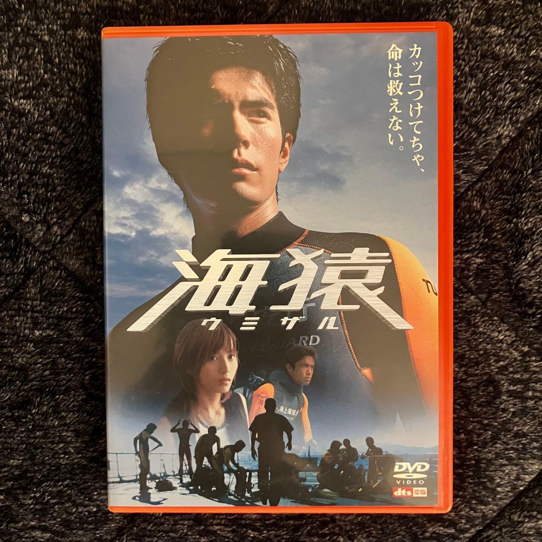 海猿DVD ４作品フルセット　【国内正規品（全4作品）】