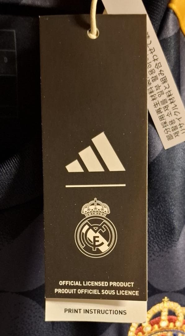 レアルマドリード 23-24 レプリカユニフォーム アウェイ 10.モドリッチ