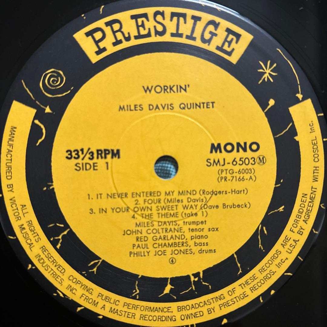 【マイルス・デイヴィス 黄金のクインテット 3枚セット】