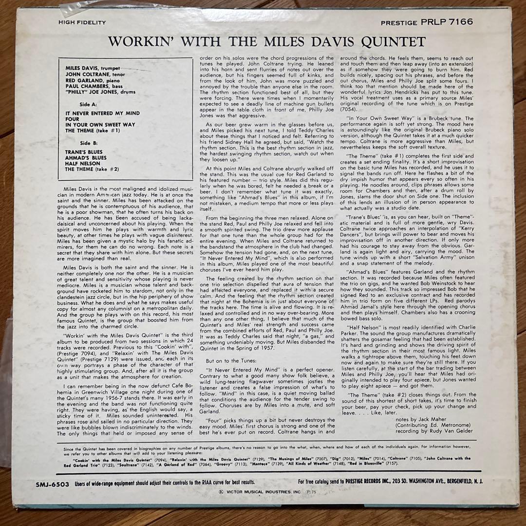 【マイルス・デイヴィス 黄金のクインテット 3枚セット】