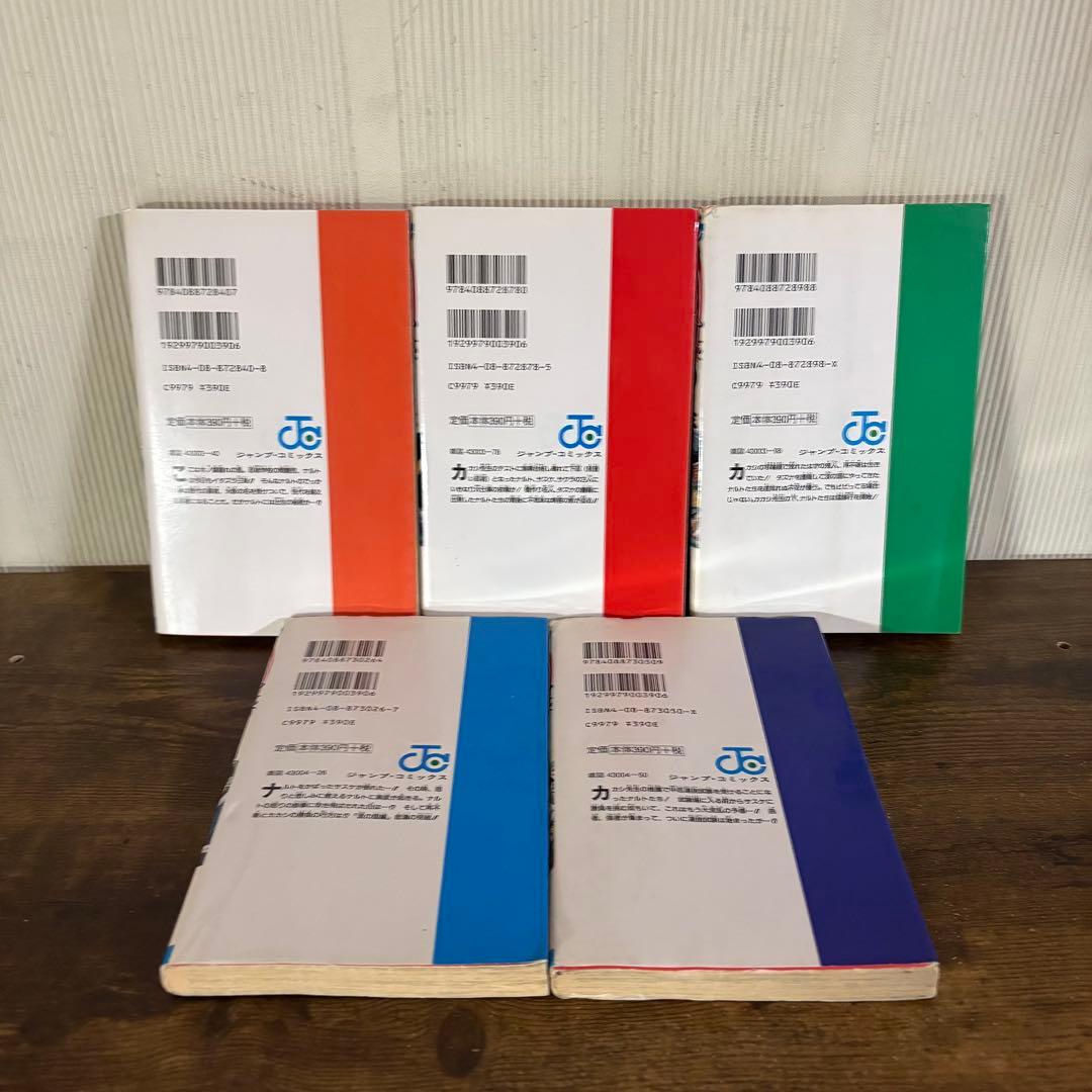 全巻初版　 NARUTO 1〜10巻セット　ナルト