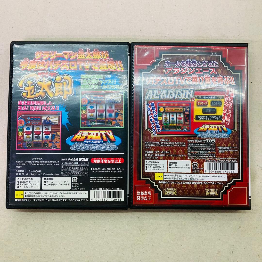 TAKARA　タカラ　パチスロTV　ガチンコ勝負! 　ソフト付き