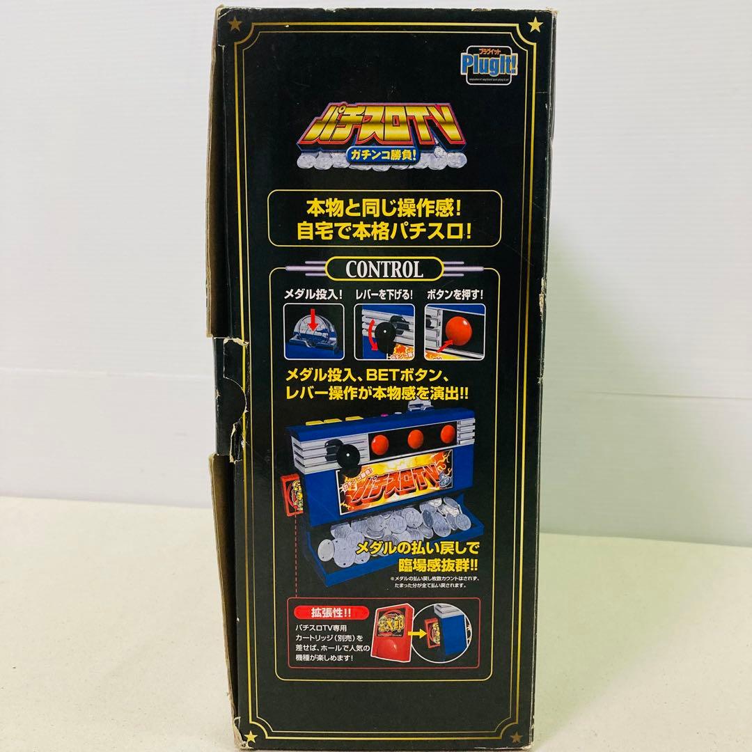 TAKARA　タカラ　パチスロTV　ガチンコ勝負! 　ソフト付き