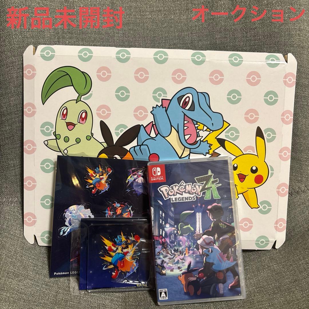 エ*読様 Pokemon LEGENDS Z-A Switch版(購入特典付き)