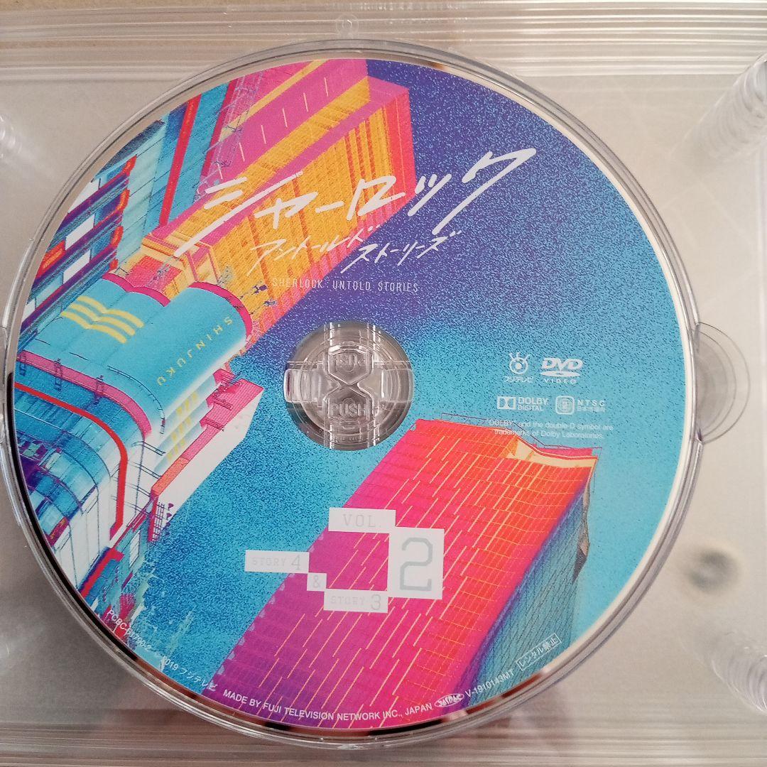 シャーロック　 DVD-BOX〈7枚組〉