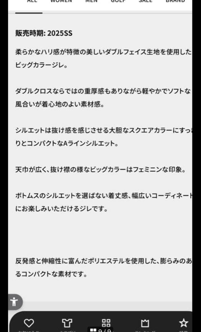 LEPHL 黒コンフォートダブルクロススクエアカラージレ