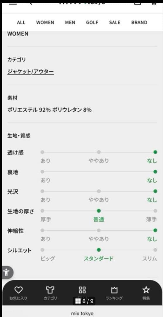 LEPHL 黒コンフォートダブルクロススクエアカラージレ