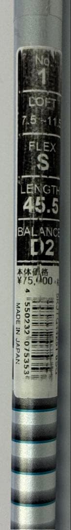 Mizuno Pro MODEL-E ドライバー