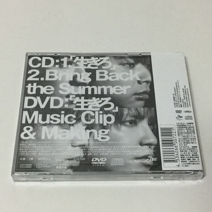 「生きろ」クリアーファイル 2枚付き