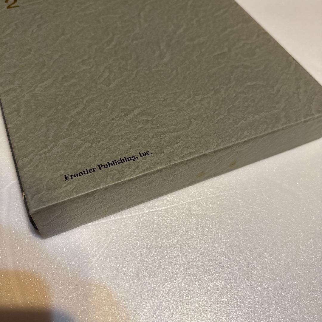 オリソン・マーデン成功哲学プログラム テキストブック3冊 希少