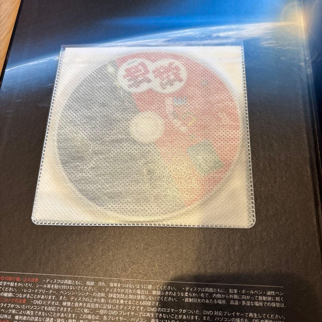 学研の図鑑LIVE 全巻DVD付　全12冊セット　深海生物