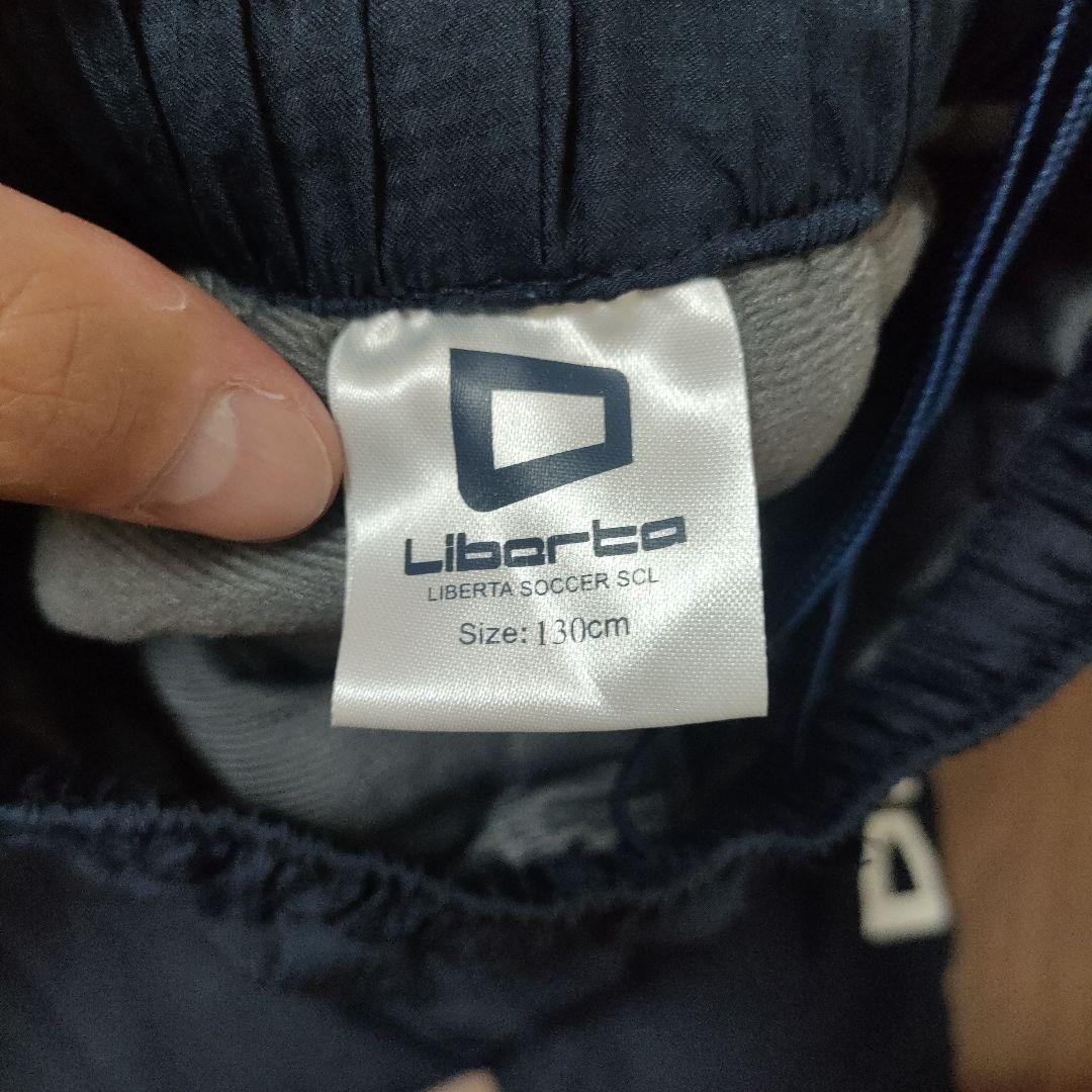 Liberta スポーツウェアセット 130サイズ