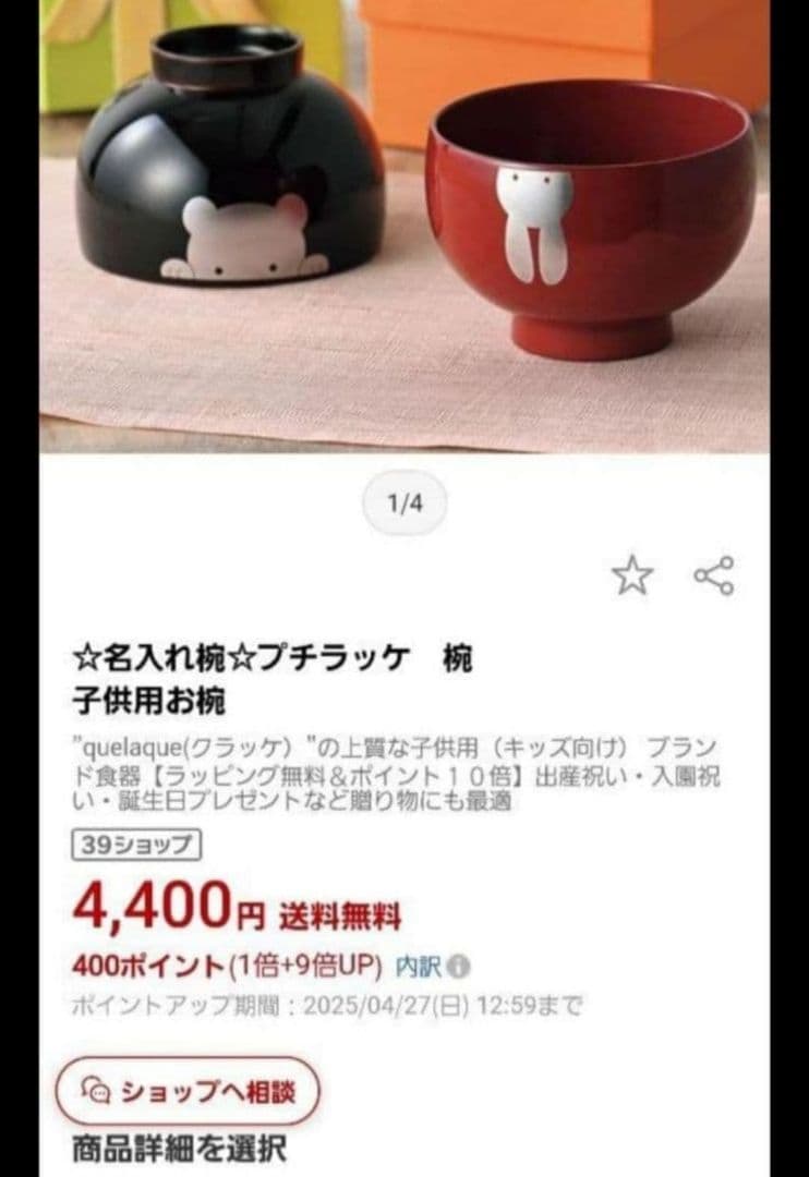 食器　皿　まとめ売り　バラ売り不可