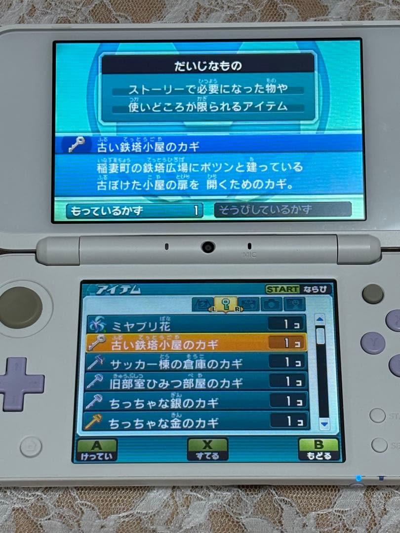 イナズマイレブン Go ギャラクシー スーパーノヴァ